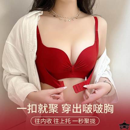新年红色内衣结婚新娘女性感禁欲系小胸聚拢显大本命年文胸套装