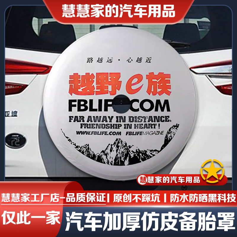 适用于比亚迪元EV备胎罩元后备胎罩外壳元EV360轮胎罩摄像头小孔