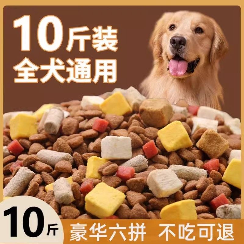 狗粮鸭肉梨10斤装全价小型犬幼犬狗中大型成年犬通用狗粮官方正品,宠物/宠物食品及用品,狗全价膨化粮,淘宝优惠券,粉丝福利购,淘宝优惠卷