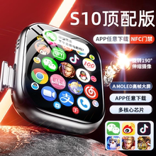 【顺丰包邮】2025蜂窝正品！华强北S10智能手表顶配版s9可插卡青少年成人Ultra4新款watch智能电话手表蜂窝版