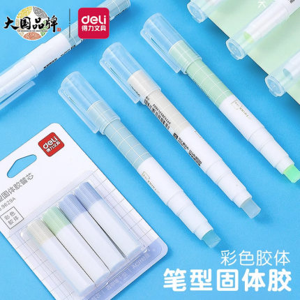 得力9629笔形固体胶学生手工财务办公用品可换芯固体胶水胶棒