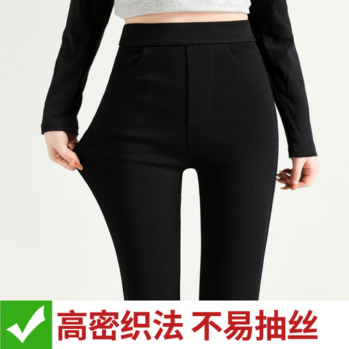 黑色打底裤女外穿春秋紧身小脚裤