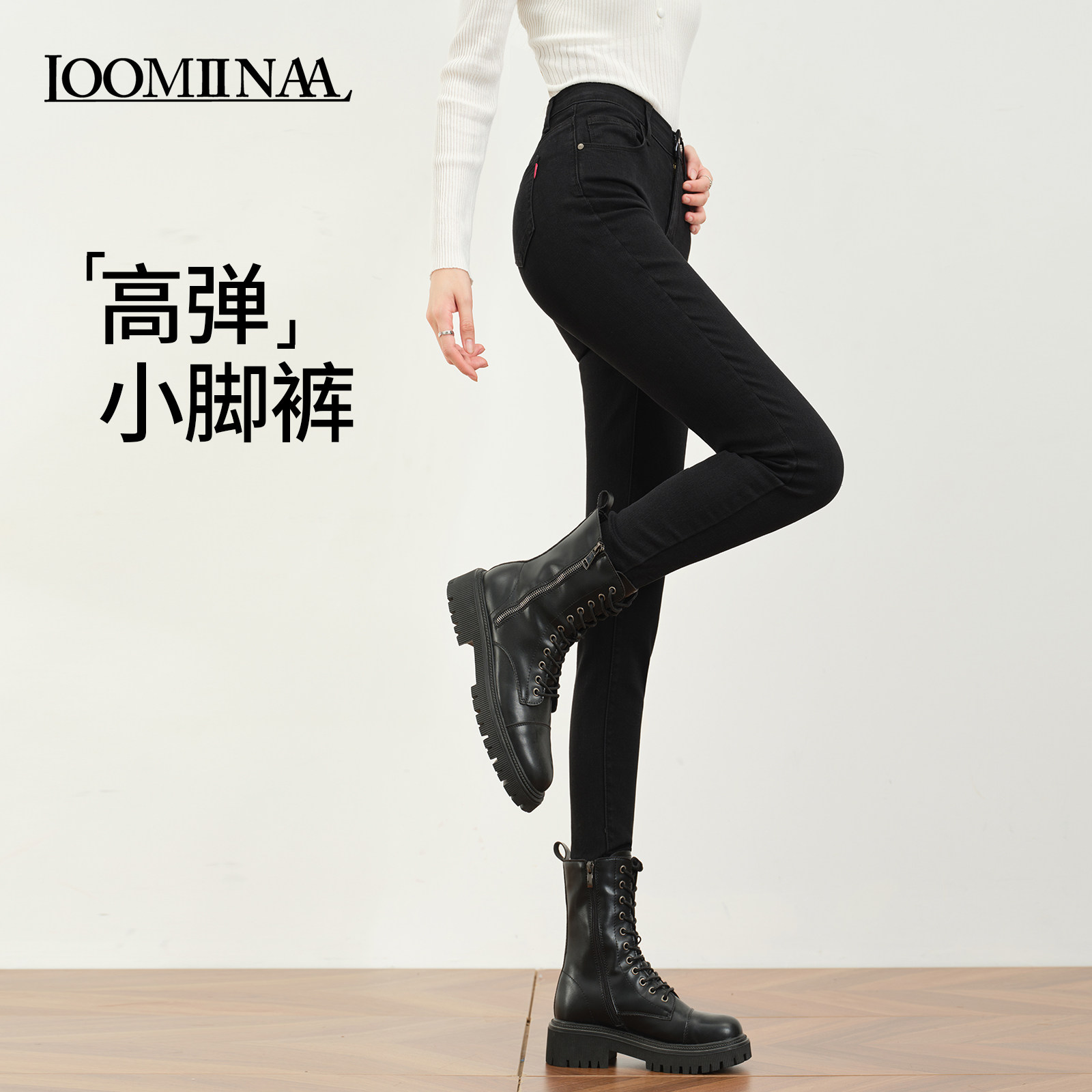 紧身小脚牛仔裤女2026年新款春季黑色修身高腰弹力配靴子铅笔裤子