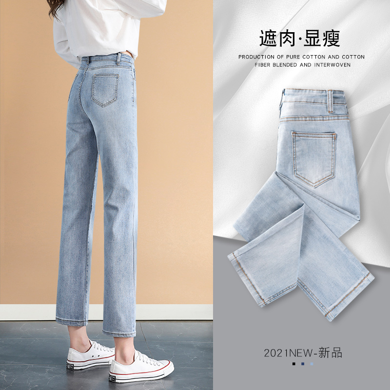 直筒牛仔裤女春秋2021年新款秋季小个子高腰秋冬加绒九分烟管裤子