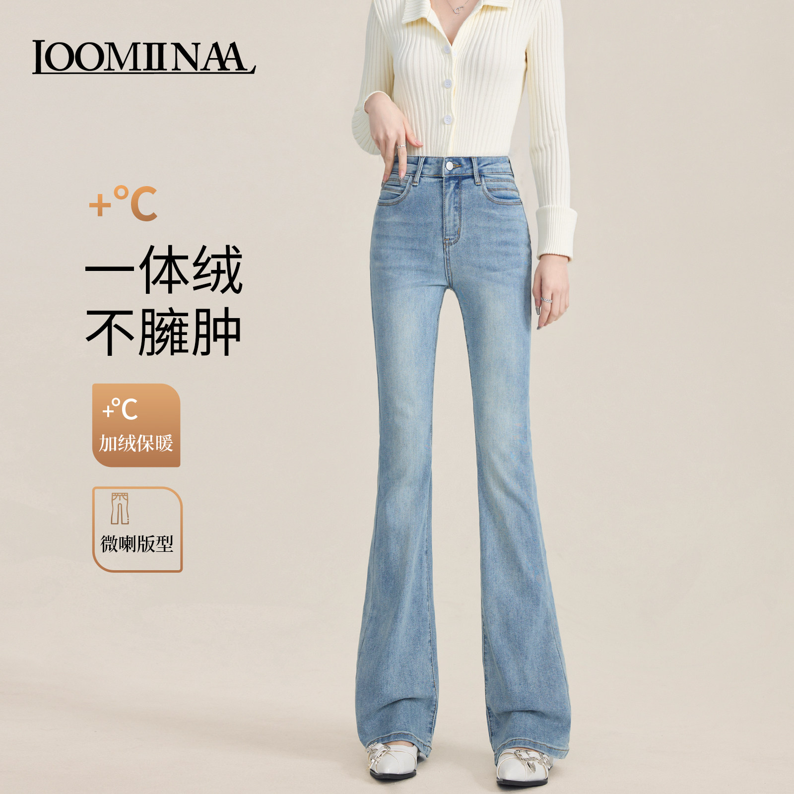 微喇牛仔裤女春款浅蓝色喇叭裤图片