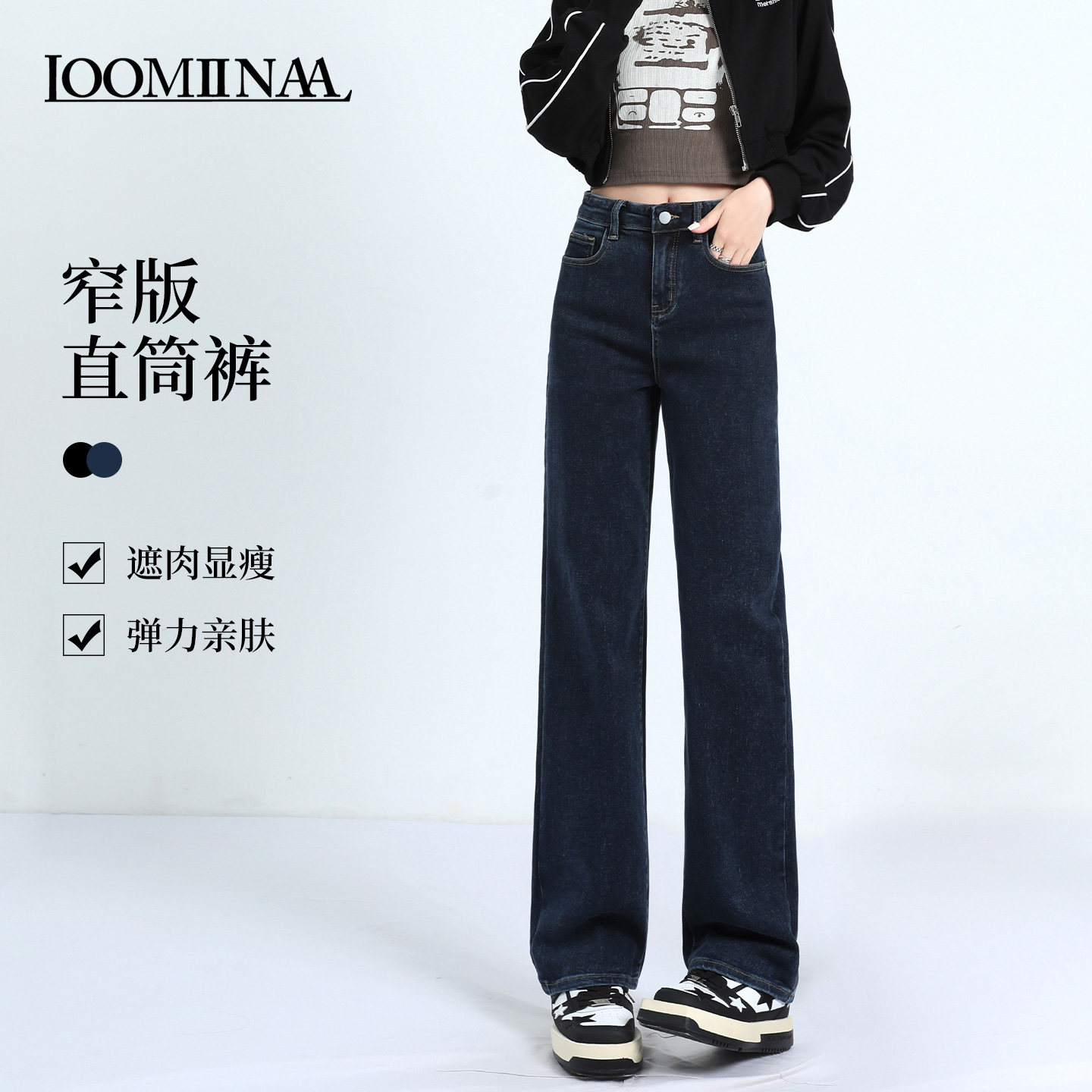窄版直筒裤女早秋高腰显瘦牛仔裤图片