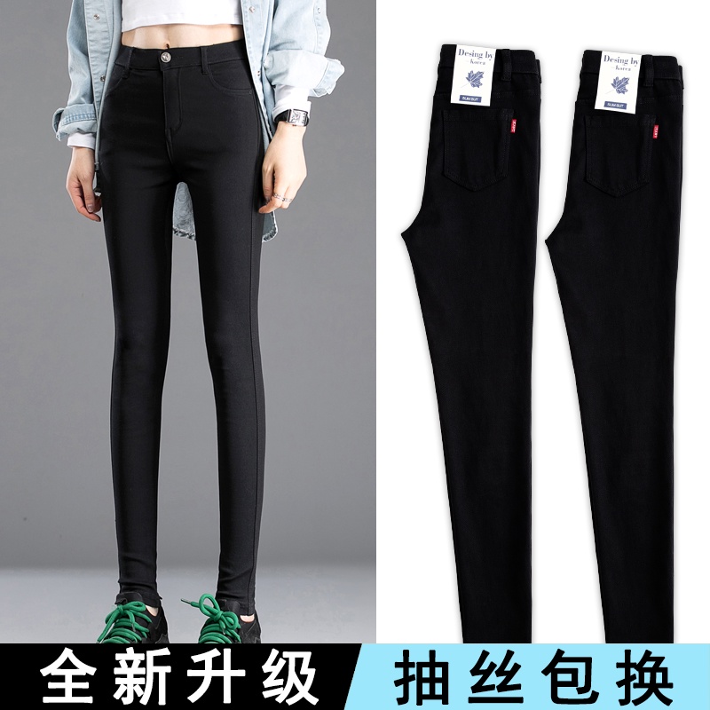 黑色打底裤女外穿春秋2020新款高腰显瘦秋冬加绒魔术铅笔小脚长裤