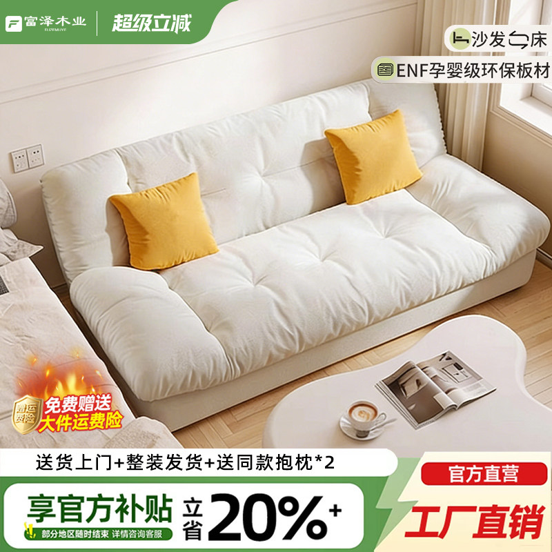 云朵沙发床折叠床一体两用2025新款折叠沙发床单人双人懒人沙发床