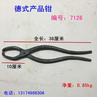 锭钳钳铁工业手工钳持物钳打钳铝固定夹口夹子火 钳扁德夹钳产品式