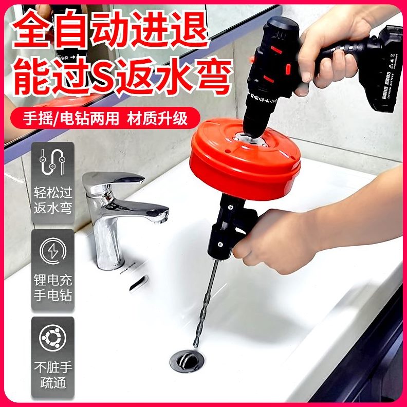 通疏通堵塞马桶疏通器厕所万能通下水道电动工具专用厨房神器地漏