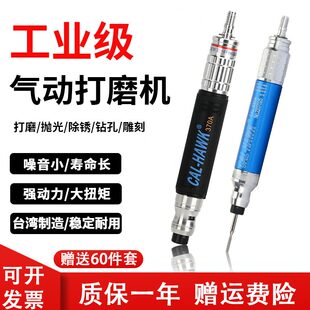 高速工业级气动打磨机抛光机多功能小型毛迷你刺雕刻工具风磨笔