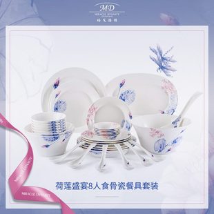 食风8创意骨瓷餐具礼盒轻奢人玛戈隆特碗碟套装 中式 家用荷莲盛宴