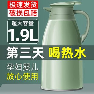 内胆保温水壶保温壶家用热水瓶大容量玻璃暖瓶办公学生宿舍开水瓶