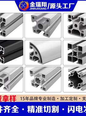 HFS5 NFS5 HFSFB5 KNFS5 KHFS5 铝合金型材