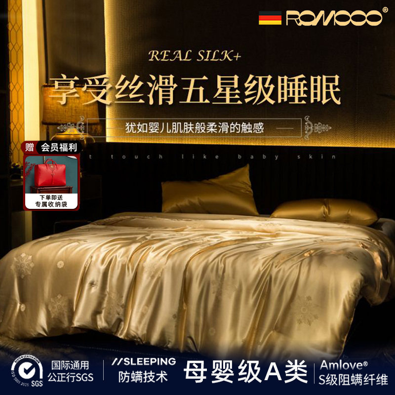 蚕丝被真丝100%桑蚕丝手工被子