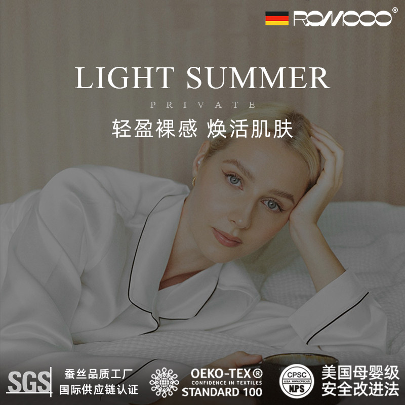 高端30姆米桑蚕丝睡衣睡裤套装