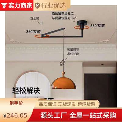 摇臂餐厅吊灯可位移法式中古风餐桌灯复古日式简约圆桌饭厅灯