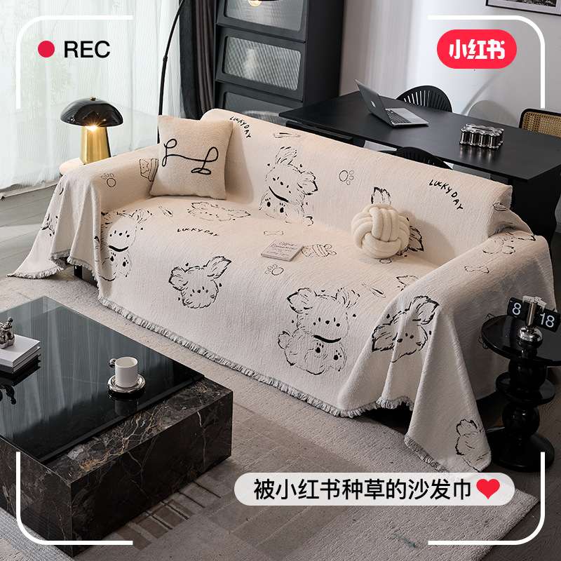 卡通呆萌小狗沙发垫可爱沙发盖布秋冬罩沙发巾四季通用防滑沙发套