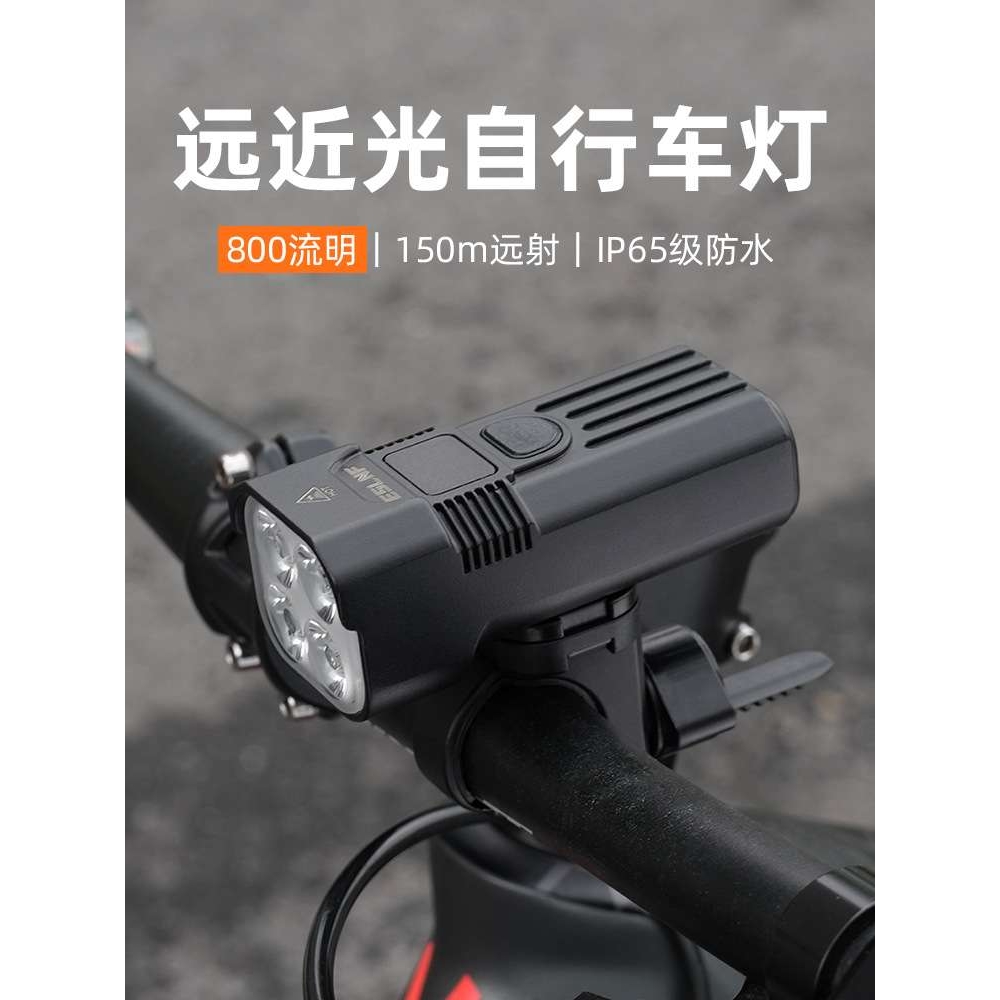 山地自行车灯户外夜骑高亮铝合金防水公路车前灯USB充电骑行装备