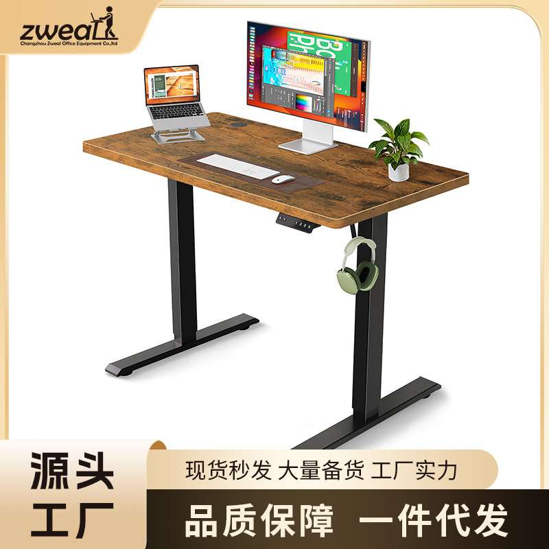 单电机电动升降桌子站立式智能升降书桌升降办公桌升降桌可移动
