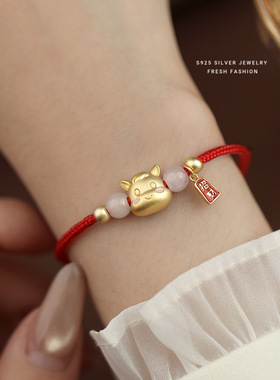 钱万千S925银小马招财转运手链