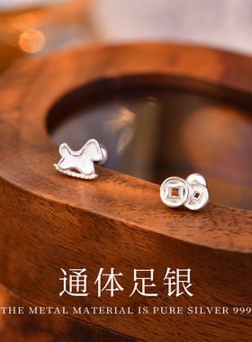 马年马上有钱999纯银耳钉