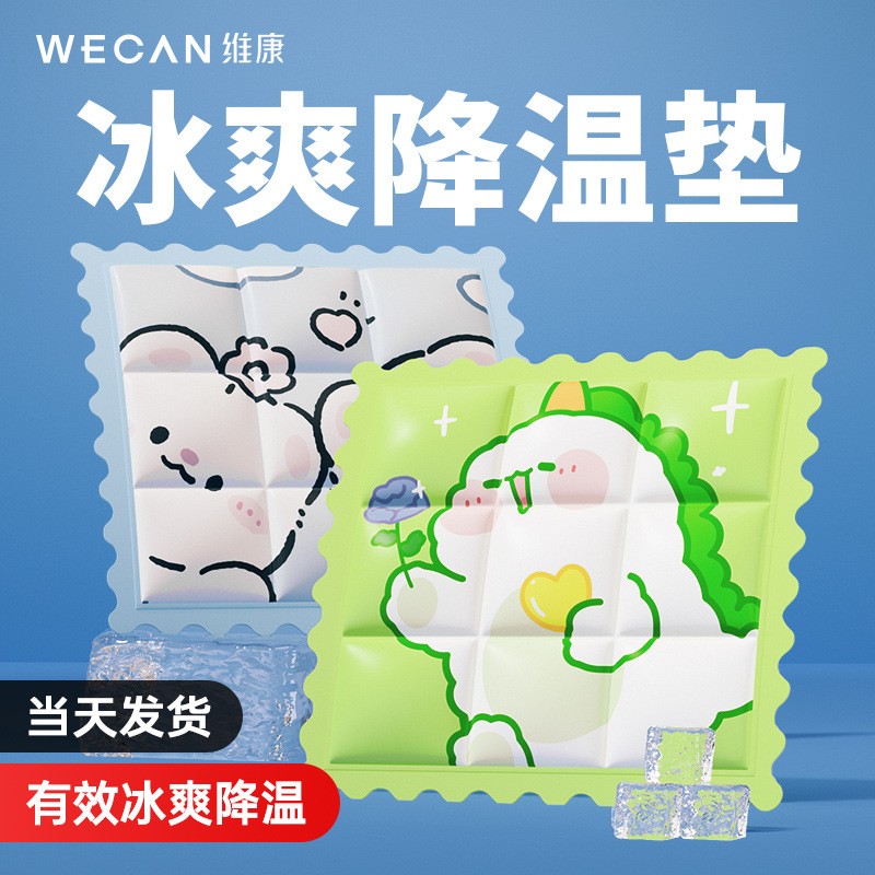 夏天透气冰垫冰凉坐垫夏季降温神器办公室久坐屁垫沙发座椅冰凉垫