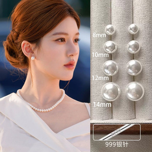 赵露思同款S999纯银针施家大珍珠耳钉女轻奢高级感耳环养耳洞耳饰
