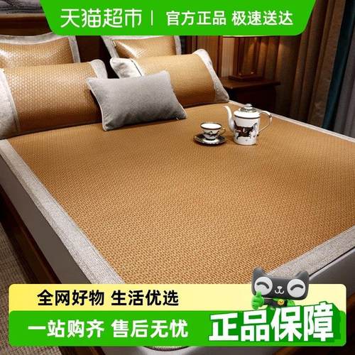 黄古林凉席夏季高端加厚藤席天然婴儿可用夏天2024新款床笠凉席子