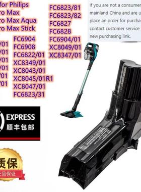 IP822吸尘器电池FC6823 6827 6881 6908 25.2V IP827 FC6801等