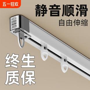 侧装 顶装 窗帘轨道伸缩窗帘杆导轨滑轮挂钩滑道双轨静音滑轨窗帘盒