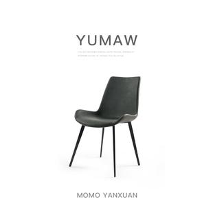 极简家用皮质现代靠背设计师北欧轻奢餐椅 MOMOYANXUA某某严选意式