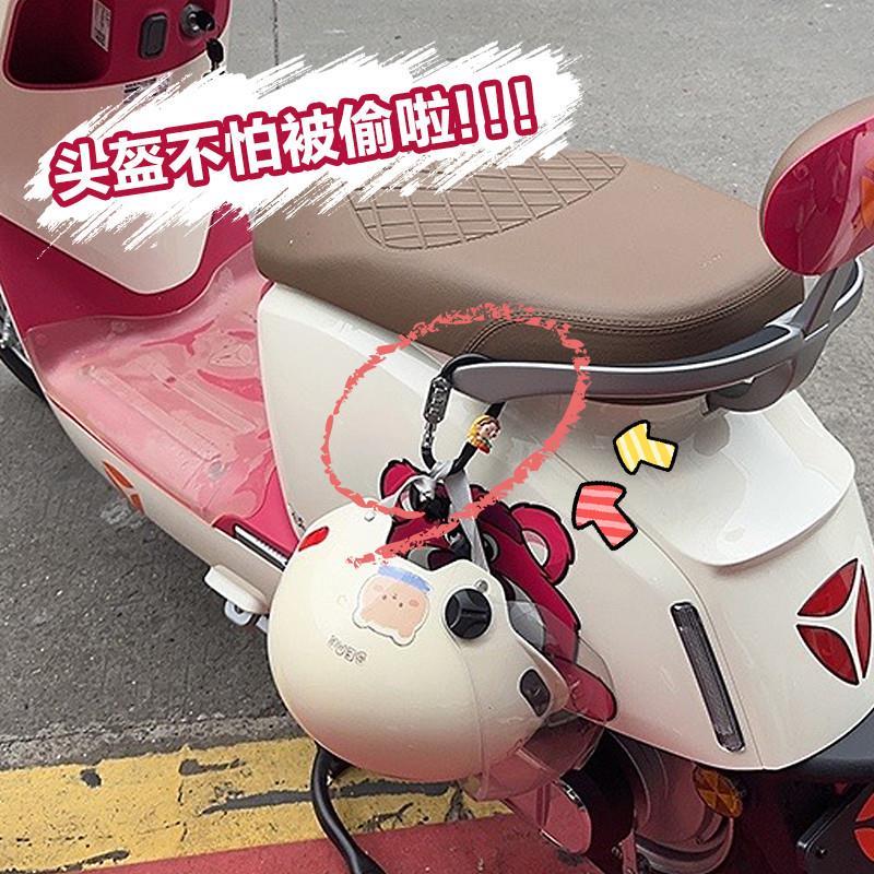 电动车头盔锁电瓶车摩托车自行车后座踏板车专用安全帽密码防盗锁