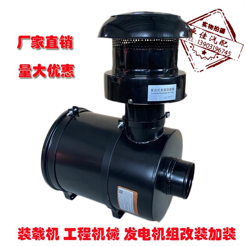 3046空气滤芯壳适配挖机叉车铲车压路机拖拉机收割机空滤总成改装