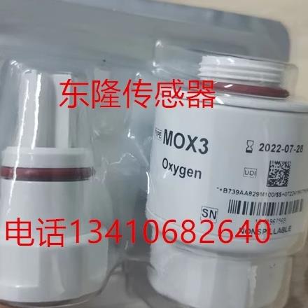 新到Mindray迈瑞SV350 SV300 SV600呼吸机氧电池氧气传感器MOX3!