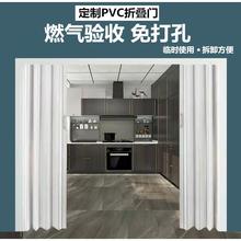 PVC折叠门推拉隔断厕所门厨房隐形收缩百叶门简易临时开通燃气门