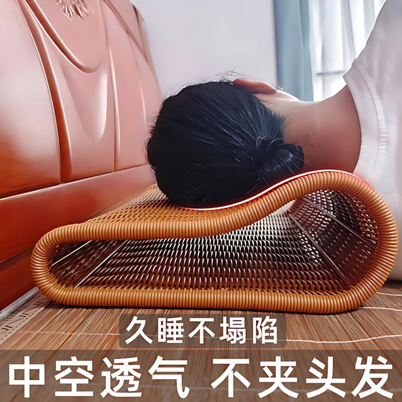 夏季枕头凉枕镂空藤编凉席天专用竹枕防出汗可水洗空心透气护颈椎