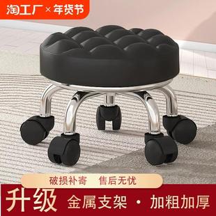 万向轮小凳子家用滑轮矮凳椅子儿童学步矮凳美甲美缝凳小板凳圆凳