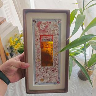 招财钱母印刷实木相框文创摆台平安招财镇财摆件兴旺送礼佛龛摆台