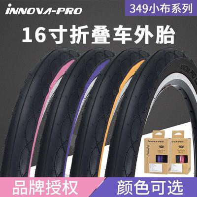 伊诺华16寸小布349折叠自行车外胎小轮车半光头轮胎黄边折叠胎