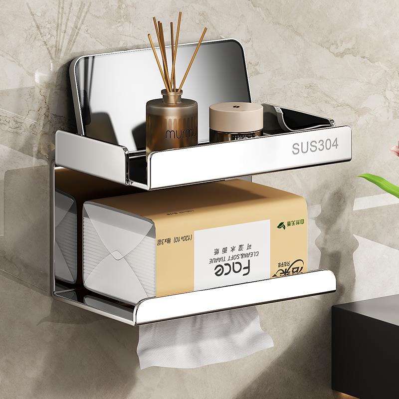 304不锈钢卫生间纸巾盒免打孔卷纸抽纸盒厕纸架防水多功能置物架