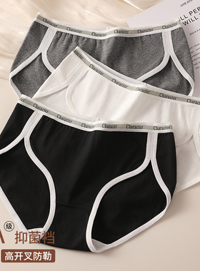 2025新款7A纯棉内裤女士抗菌全棉裆运动风高开叉防勒腿三角短裤