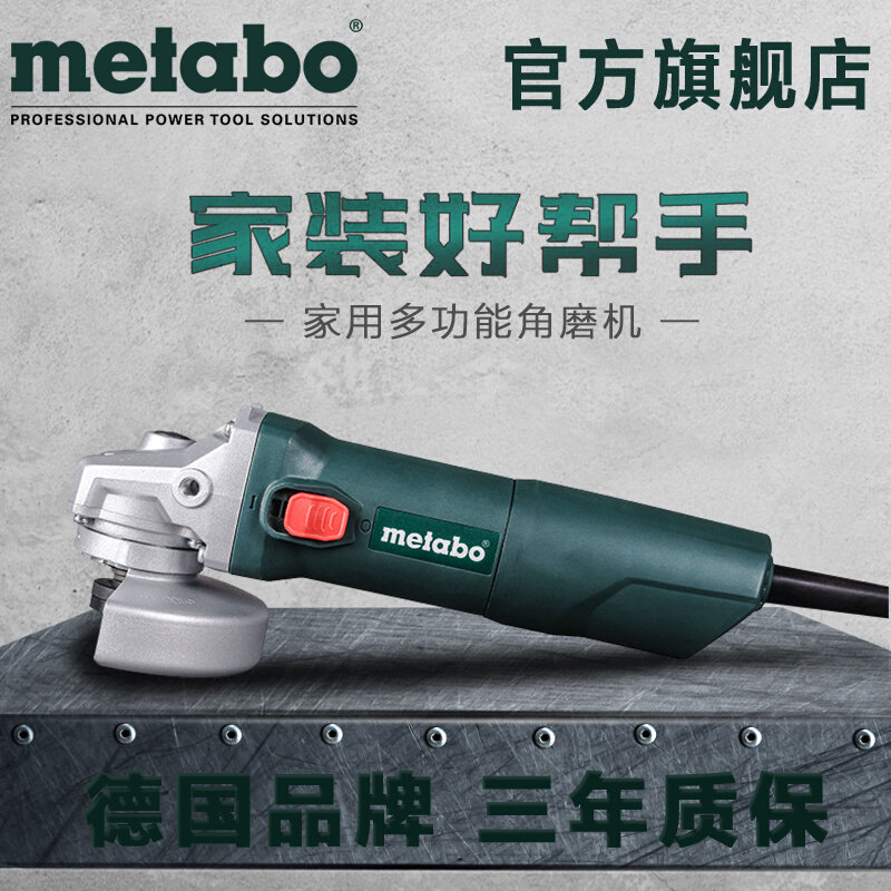 麦太保W750-100角磨机多功能家用磨光手磨机打磨切割机电动工具i.图片