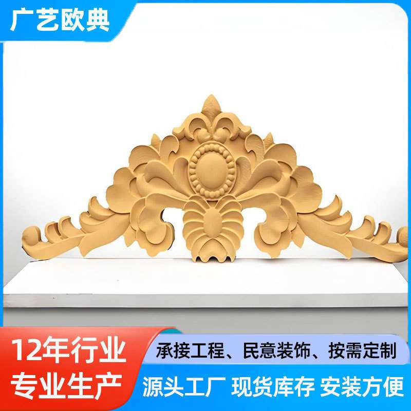厂家 EPS外墙线别墅装饰三花浮雕线条门头三角花壁画雕花线