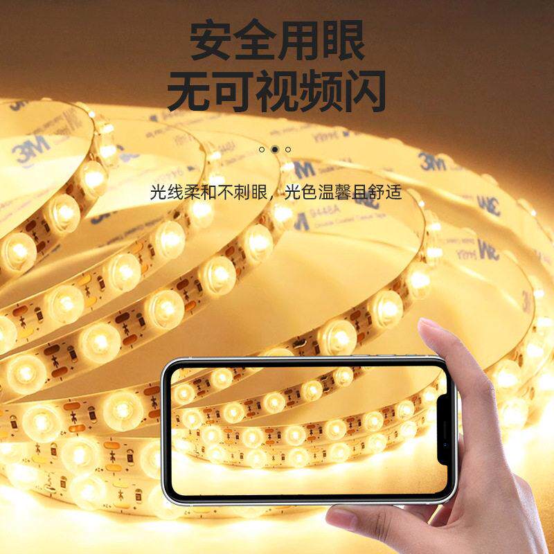 灯带漫低压214v2835亮漫反射反灯条射亮851 166透镜灯带洗墙灯带