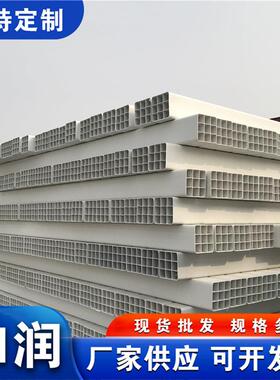 四孔格栅管pc多孔方格管1526信穿通用PVC格栅管v桥路工程通讯电线