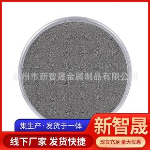 厂供应产品表面处理金家属钢磨料 4钢丝切丸10430不锈钢丸源头