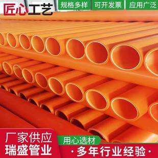 MMP电M力保绝护管 抗力外压缘 MPP电管 厂家PP管绝缘ASS抗压