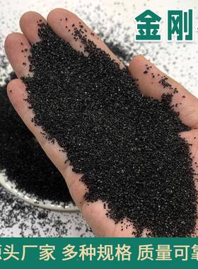 砖厂家供应喷砂除锈金用铜矿砂工业砂磨料耐磨地坪骨料刚pc用黑砂