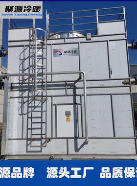 350Kw中炉却冷却型号JYT-塔家 30频T闭式冷却塔 循环水冷厂系统